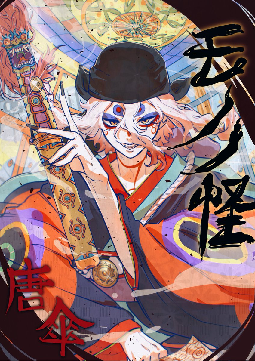 Sc_scandium__'s tweet image. 対にする予定なかったからクオリティとかに差があるけどかわいいので並べる