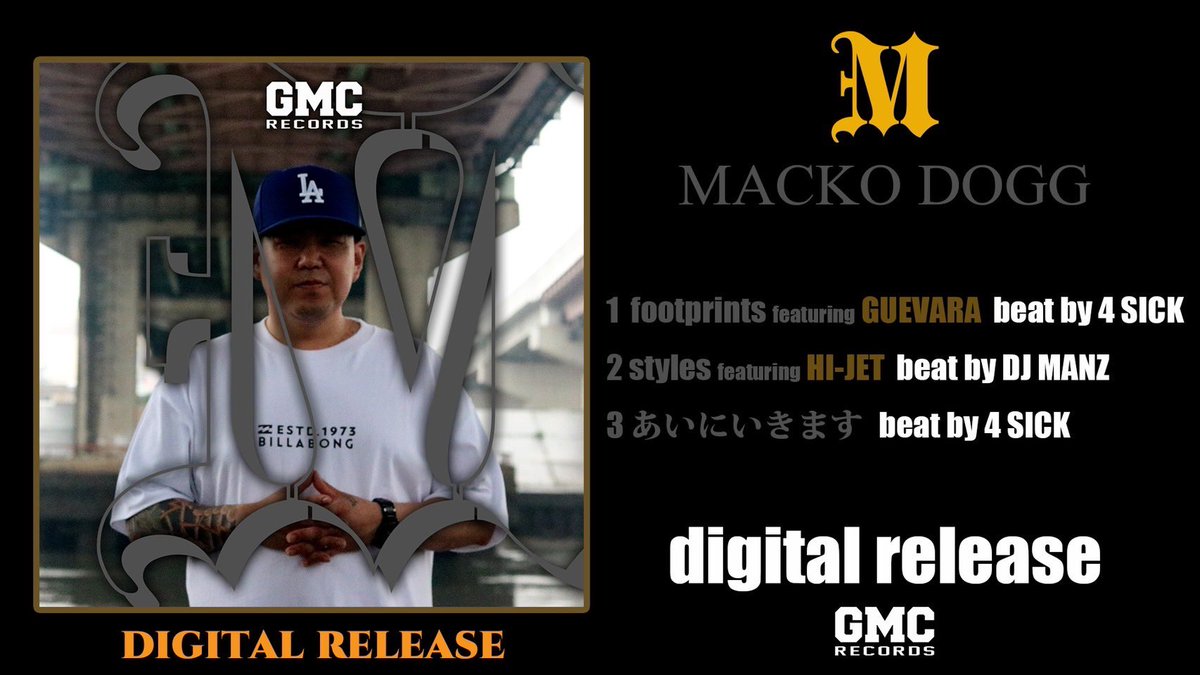 MACKO DOGG
EP「M」
配信リリース開始

2曲目
STYLES feat. HI-JET
参加してます
威勢のいいラップマシーン、福山のDOGG
聞き応えある曲に仕上がってます
是非

linkco.re/unADyfBx