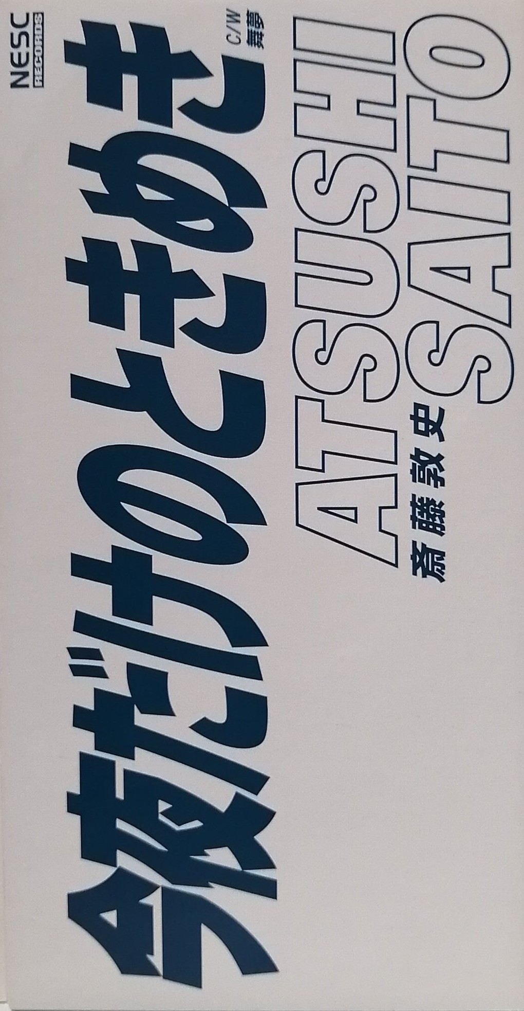 斎藤敦史 - Search / X