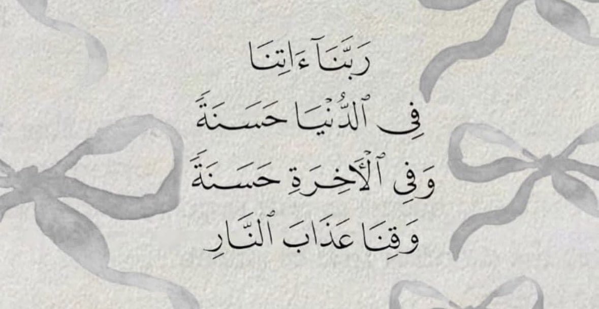 َ (@fe_thawab_ammar) on Twitter photo 