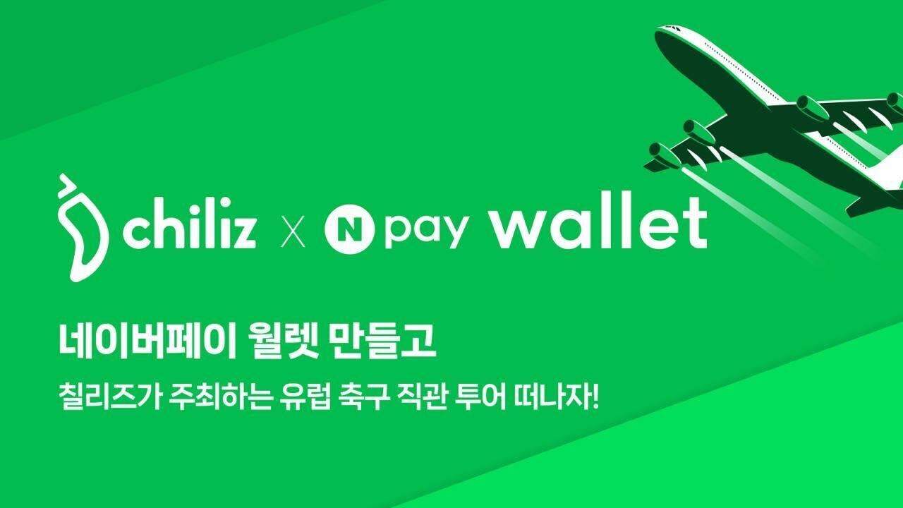 Chiliz x NAVER Pay