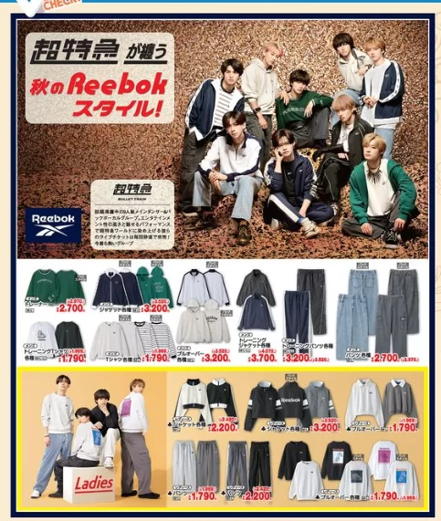 しまむら『Reebok（リーボック）』コラボが2024年8月30日(金)より発売