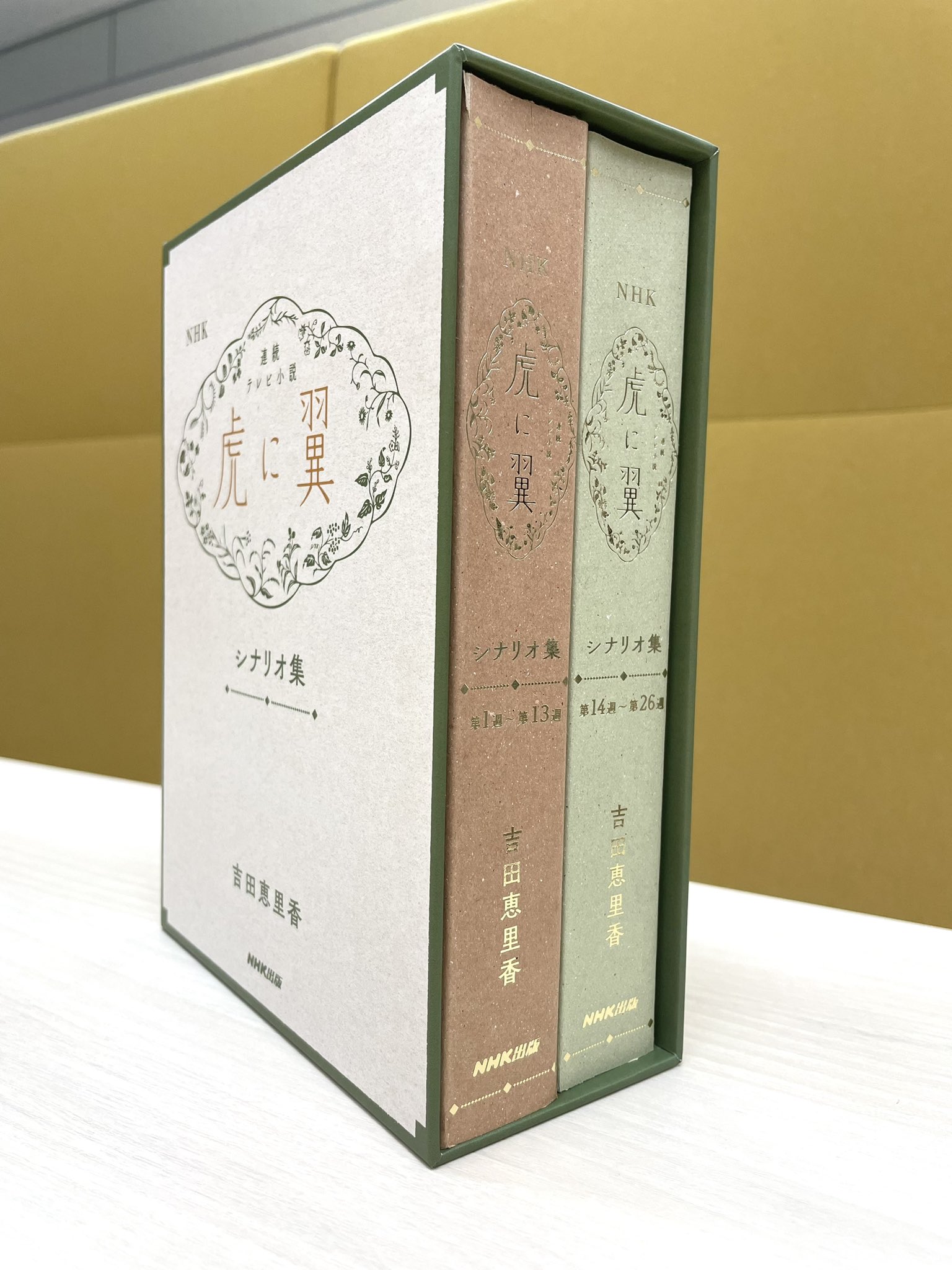 NHK出版 本がひらく」&書籍編集部 on X: NHK出版 本がひらく」&書籍編集部 on X: