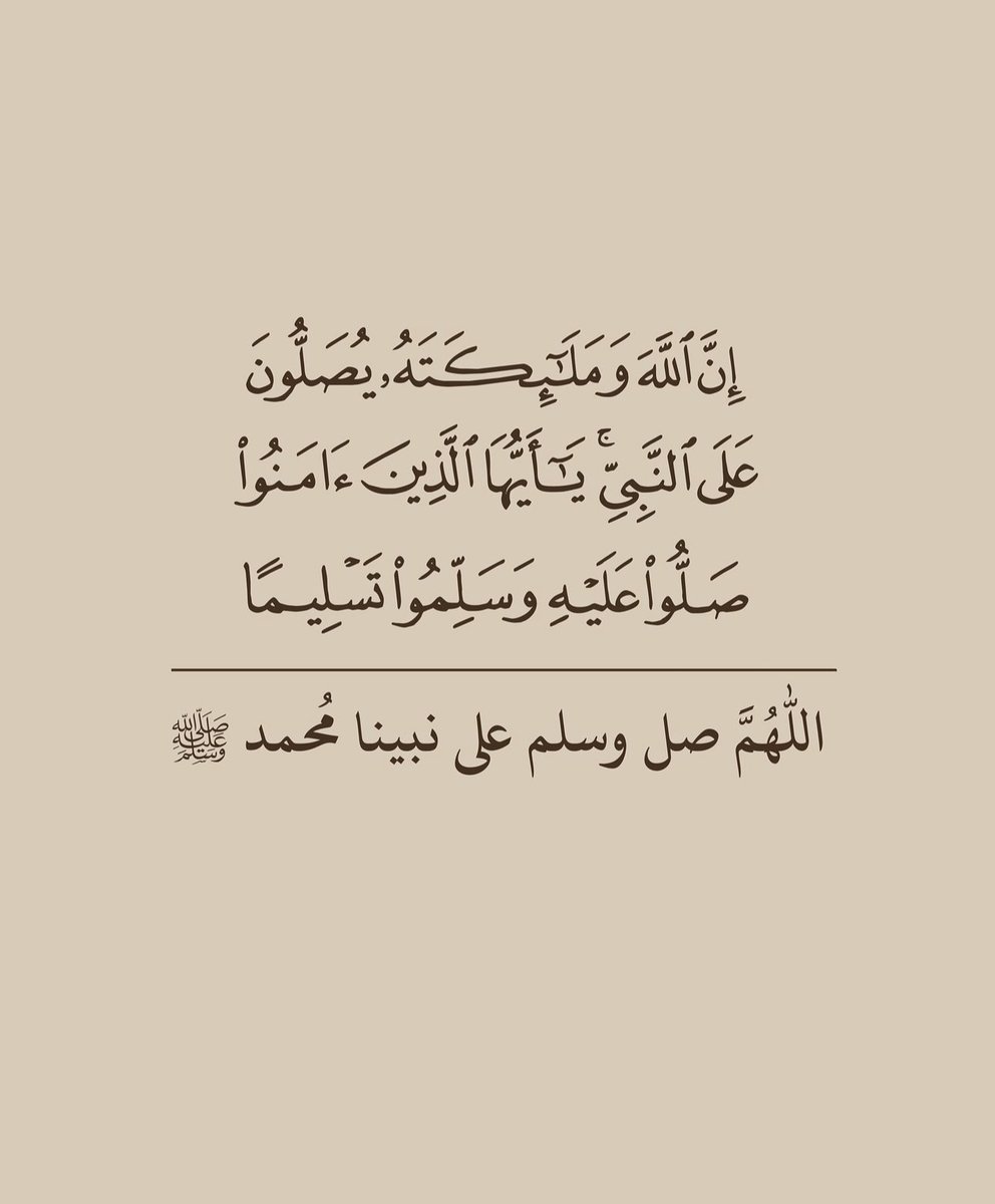 قصّاصَات (@warrq_) on Twitter photo 