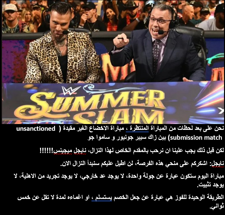 WrestlingWwr's tweet photo. https://t.co/eRO2SZXIys