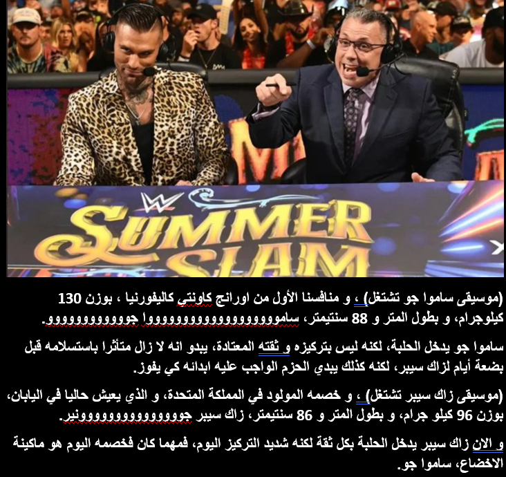 WrestlingWwr's tweet photo. https://t.co/vTvEswAowa