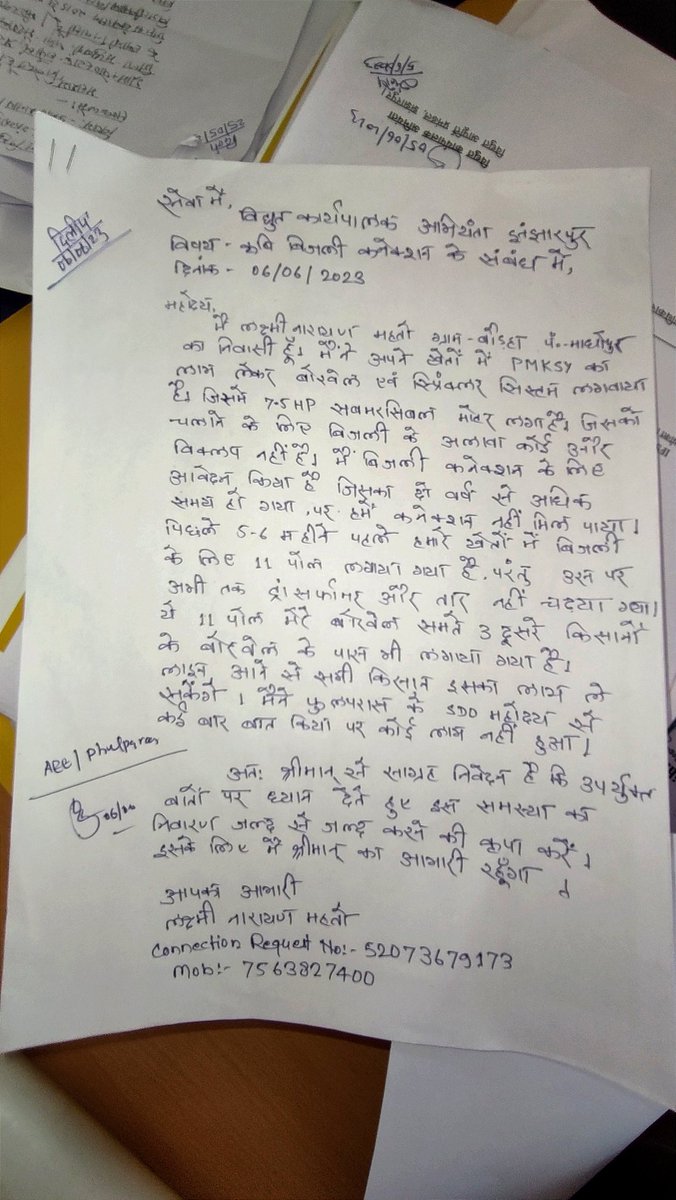 iamukeshji's tweet photo. @BiharEnergy @SjvnLimited @SEVA_NBPDCL @SEVA_SBPDCL @MinOfPower @IPRDBihar @EnergyBihar @SEVA_BSPTCL @SEVA_BSPGCL @mahendrakr_ias @KhwajaJamal1 @nildeoreIAS You can't install a connection in 4 years. Every yojna and scheme is on paper only, not on ground level. Every one is corrupt. https://t.co/yUmLUDEZJS