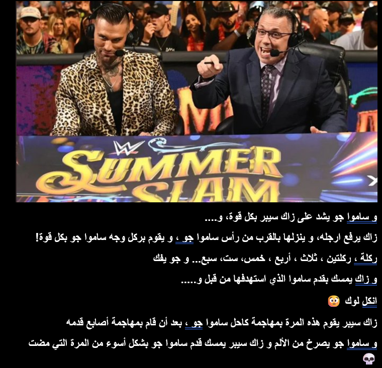 WrestlingWwr's tweet photo. https://t.co/QQfwOHPDeT