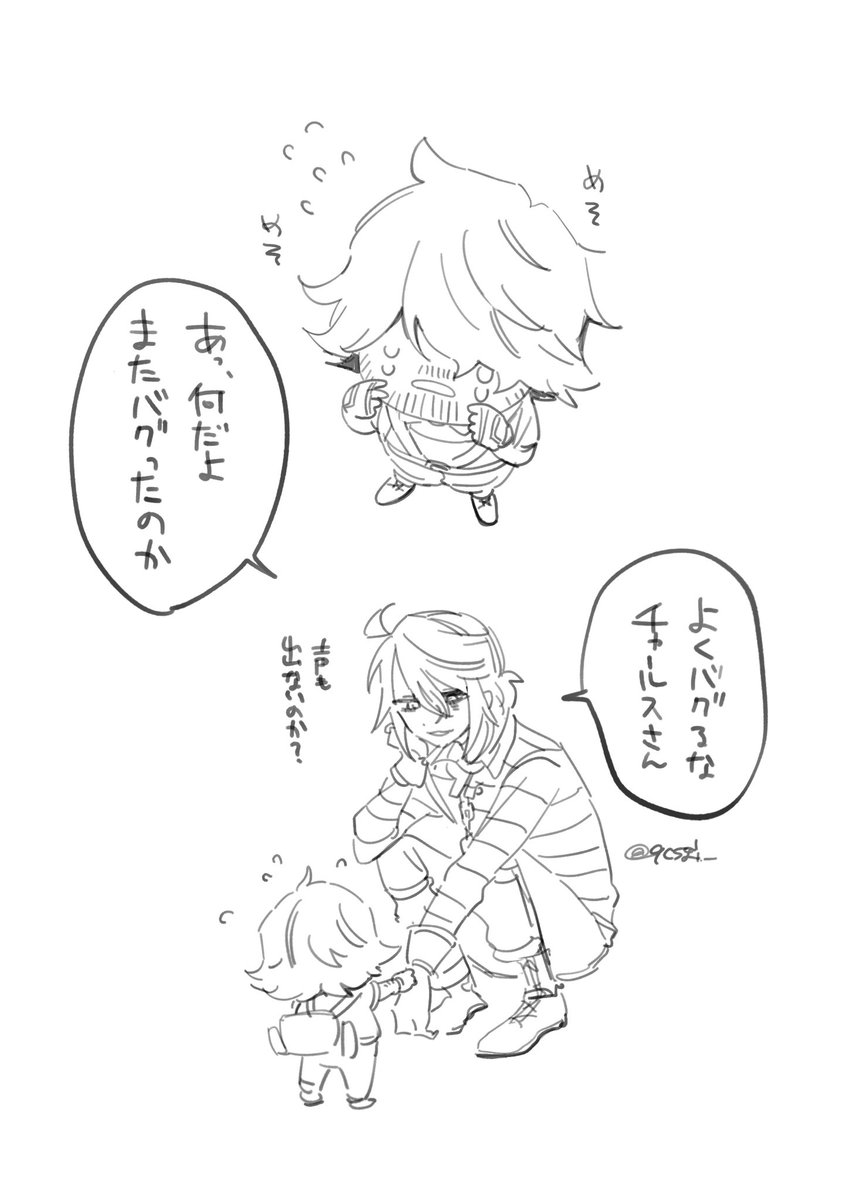 発狂 tweet media