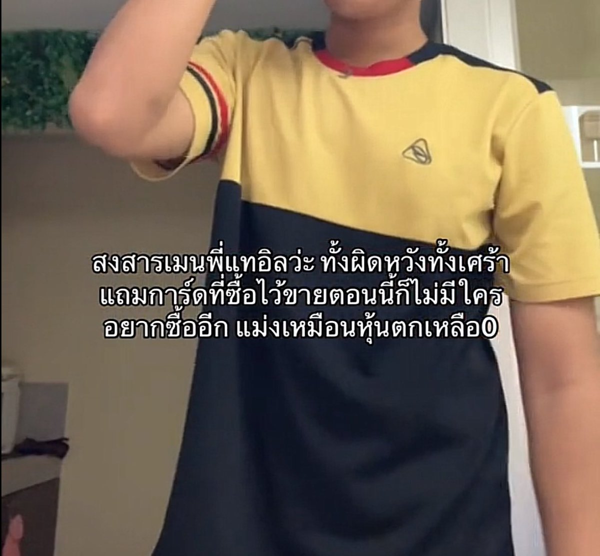 kolticol's tweet image. ลงใหม่งับเเอคตตกท่านหนึ่ง สงสารเเต่ตัวเองยิ้มงะ สมน้ำหน้ากันหรอขอบคุณค่ะดูเสล่อมาก 
-เมคฟัน เรื้องนี้มีเหยื่อและอาชญากรรมทางเพศคับ
-เรื่องมันก็เหี้ยพออยู่ละ ทำทำไม
-เล่นกับความรู้สึกคน 
-คอนเท้นไม่ได้สาระ 
-หลายรอบละ 
-เกาะเคป้อป
-ทำได้เเต่ไม่ทำดีกว่าคับ มันตลก #แทอิล