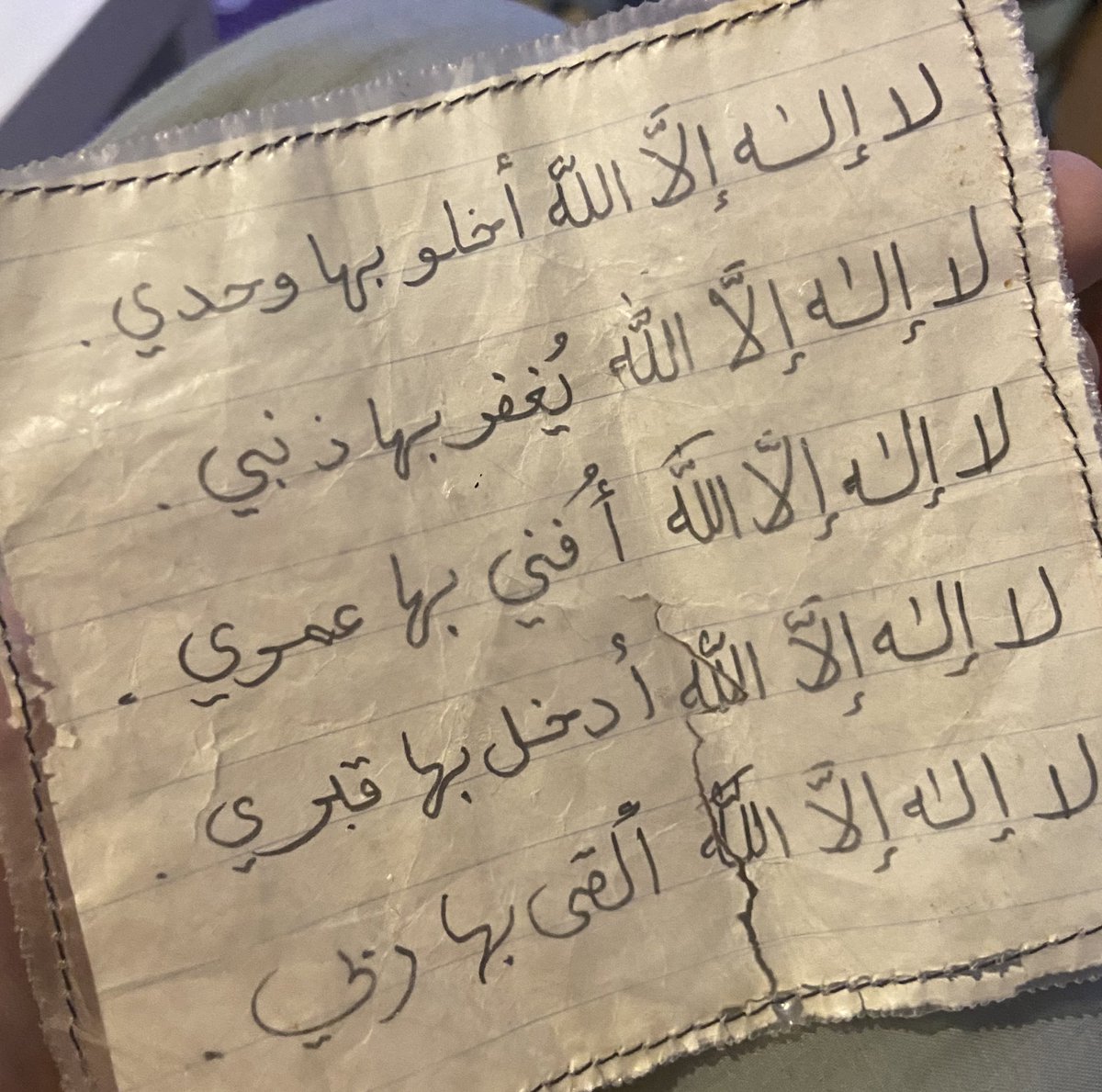 reeme93's tweet photo. هذه كتبتها خالتي الله يرحمها قبل ٣٥ سنة وبعد وفاتها غلفتها جدتي الله يرحمها بهذه الطريقة للحفاظ عليها
والآن الورقة معي وأفكر أن خالتي توفت قبل أجي أنا الدنيا بسنوات 
هل وهي تكتبها كان يجي في بالها أن بعد ٣٥ من وفاتها هالورقة بتكون مع شخص ماتعرفه وبيحافظ عليها مثل كنز؟ https://t.co/YEZUaOADcx