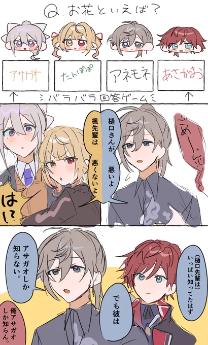 ここ好きの落書き 