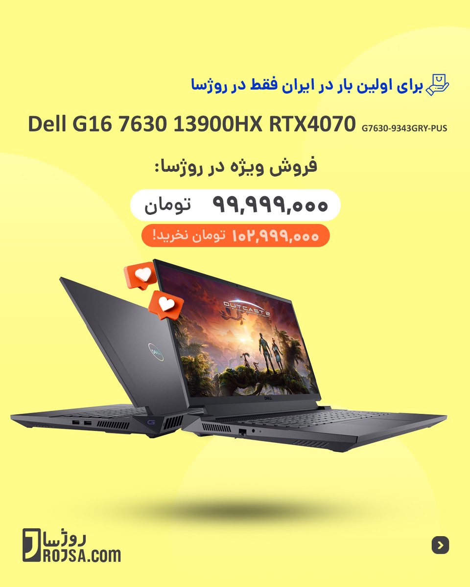 RojsaCom's tweet photo. لپ تاپ Dell G16 7630 13900HX RTX4070

تضمین کمترین قیمت در ایران

از سری لپ‌تاپ‌های گیمینگ باکیفیت سری G شرکت Dell

مدل تولید شدە برای ایالات متحده امریکا

ارائه شده در وضعیت برند نیو، دارای گارانتی یک سالەی شرکت دل

فروش ویژه در روژسا:

https://t.co/GWkyPTUHeF https://t.co/0xEwpZK6Kp