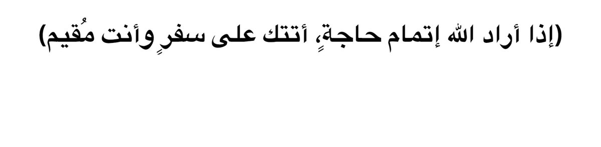 عبارة تنهي كل تفكيري