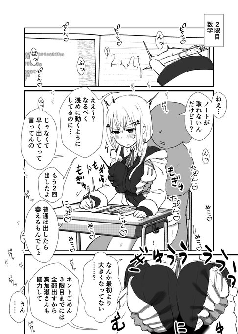 性処理係リクエスト | 消すぐあ #pixiv https://t.co/NEVIGqogut 