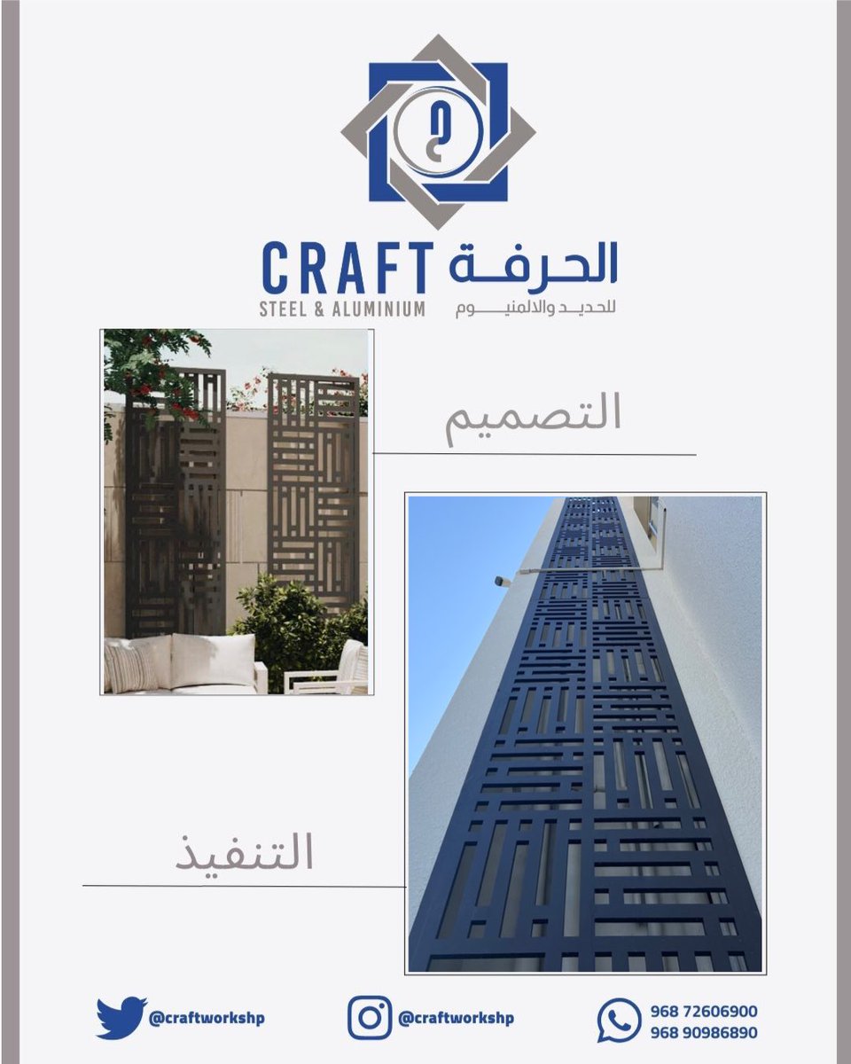 Craftworkshp's tweet photo. 📌
من اعمالنا بفنجاء ،
تصنيع وتركيب غطاء الدكت، بخامة الكاست المنيوم والصبغ الحراري.

تابعنا للمزيد 📰🤩

التواصل والاستفسار👇🏻
واتسب/اتصال ☎️: 96325770 / 72606900
بريد الكتروني📩: craftworkshop.om@gmail.com
اوقات العمل: من السبت الى الخميس
٨:٠٠ صباحا- ٧:٣٠ مساء
______
#مسقط #عمان https://t.co/8ka6EeYjWq