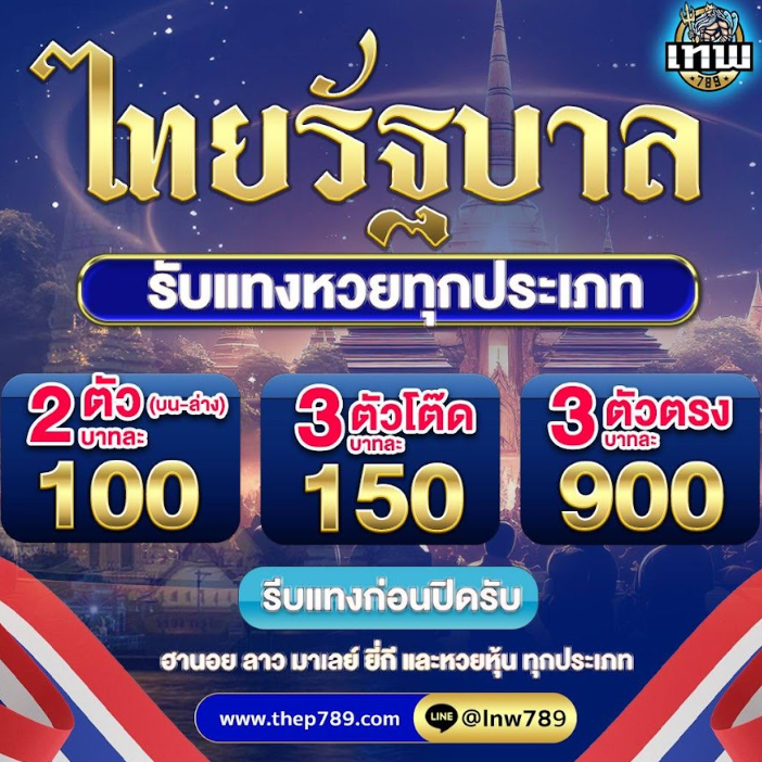 khaumkam191976's tweet photo. โชคใหญ่รอคุณ งวดนี้ลุ้นเลย!
🟢คลิกที่ลิงก์เพื่อเข้าร่วมกับเรา
https://t.co/TBevLiOx18
🇹🇭3 ตัว  900
🇹🇭2 ตัว  100 เยอะสุด
#แทงหวยออนไลน์ #หวยลาวพัฒนาวันนี้สดๆ #หวยมาเลย์วันนี้ #หวยลาวพัฒนาวันนี้ย้อนหลังล่าสุด #หวยลาวออนไลน์ #หวยลาววันนี้ย้อนหลัง #หวยงวดนี้ https://t.co/qk9lbCtYcR