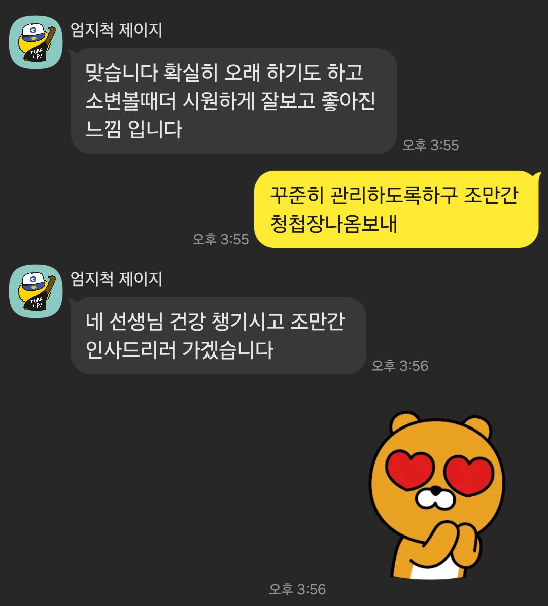 마사지 배운제자 결혼한다고 연락받음. 결혼하고 몰래 마사지 초대갈거면서..ㅋ 다들 힘내세요~~^^ #마사지 #마사지실습 #마사지교육 #마사지초대남 #부커 #부부 #커플 #스포츠마사지 #인천부평 #부평 #전주 #부산 #경남 #서울 #여성마사지 #커플마사지 #부부마사지