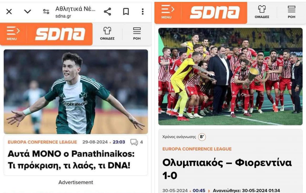Τι ζούμε ρε φιλε 😂😂

#OlympiacosFC #OlympiacosBC #paofc