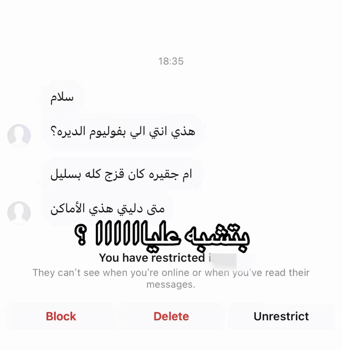 عبيـچـيه #الباشا (@cxcjji) on Twitter photo 