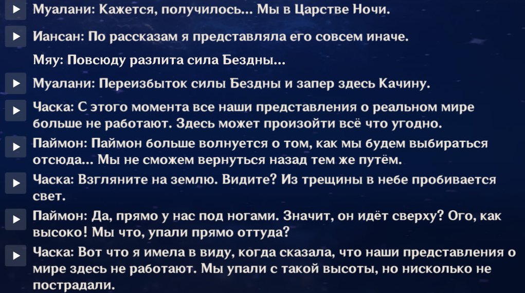SleeplessKano's tweet photo. @deadlytiredd @s0phiaB1rk мы зашли в портал царства ночи зараженное бездной, там типа не работают ��аконы ф��зики в нашем понимании, и мавуика не физически пробила потолок пещеры https://t.co/lIkNJKAXLe