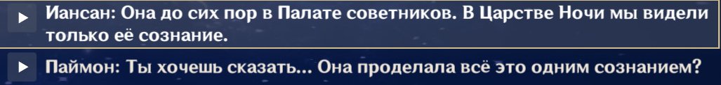 SleeplessKano's tweet photo. @deadlytiredd @s0phiaB1rk мы зашли в портал царства ночи зараженное бездной, там типа не работают ��аконы ф��зики в нашем понимании, и мавуика не физически пробила потолок пещеры https://t.co/lIkNJKAXLe