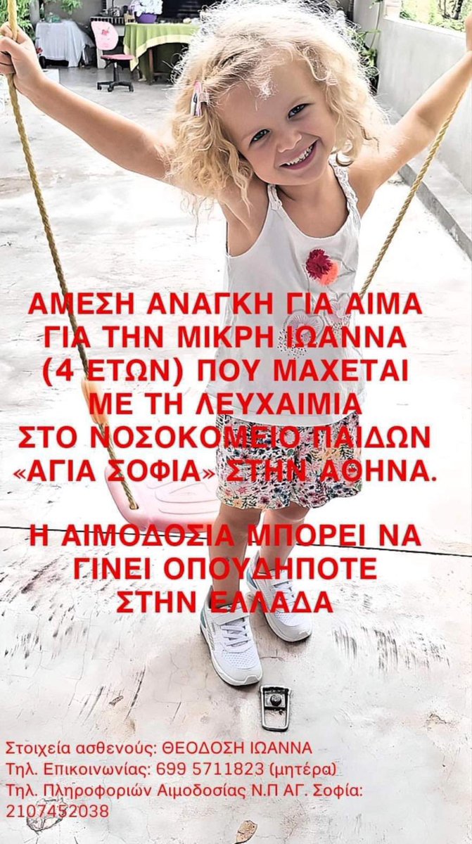 GGoudaras's tweet photo. Είμαστε πολλοί,πάμε να το διαδώσουμε γι’αυτό το αστέρι 🙏🏻 https://t.co/qwsuc5tn0z