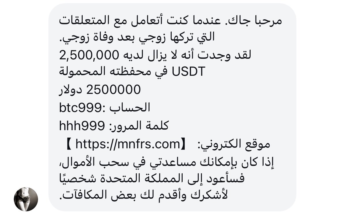 معقول في ناس ممكن ينتصب عليها بهالطريقة؟ 😂🤦🏻‍♂️