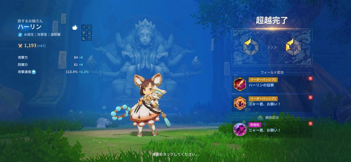 ♡るな♡ tweet media