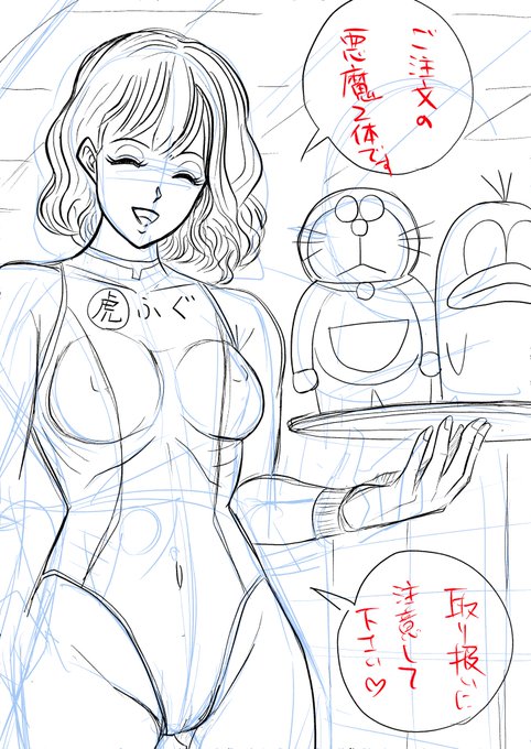 (54代目固定ポスト📮下描き)

次回、完成予定です😅💦 