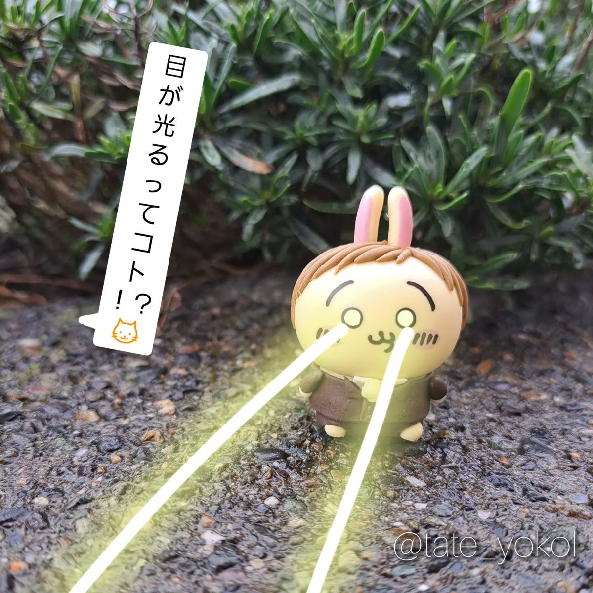 天空の城ラピュタのちいかわパロディ作品を、インテリアミニフィギュア×樹脂粘土で作りましたー✨️

今夜、金曜ロードショーで放送！🥰
何回見ても面白い、大好きな作品🥹

皆が一番印象に残っているであろうセリフ、バルス！！のシーンを作ってみました🤭

#ちいかわ樹脂粘土部
#たての工作