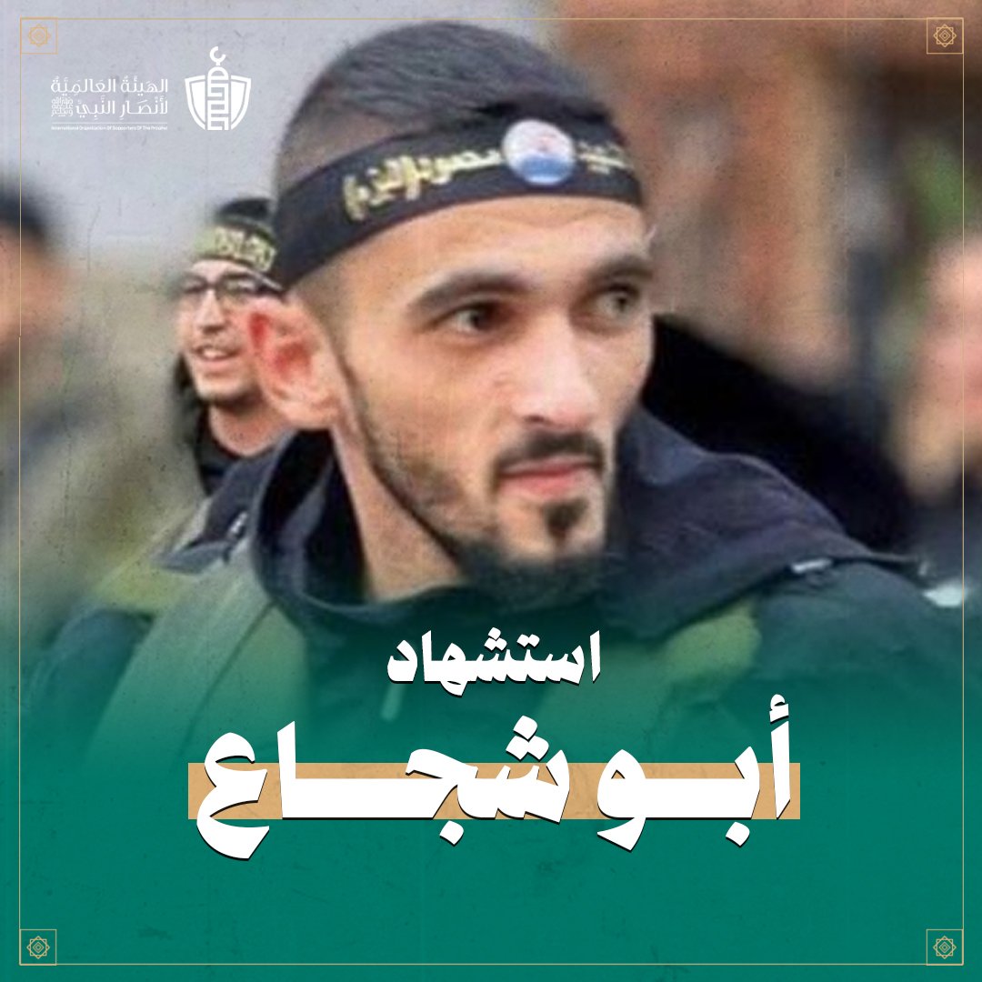 mshinqiti's tweet photo. فَتىً ماتَ بَينَ الضَربِ وَالطَّعنِ مِيتَةً
تَقومُ مَقامَ النَصرِ إِذ فاتَهُ النَصرُ
وَما ماتَ حَتّى ماتَ مَضرِبُ سَيفِهِ
مِنَ الضَربِ وَاعتَلَّت عَلَيهِ القَنا السُمْرُ
تَرَدّى ثِيابَ المَوتِ حُمراً فَما دجَى
لَها اللَيلُ إِلّا وَهْيَ مِن سُندُسٍ خُضرُ
#ابو_شجاع https://t.co/Pm4FGDAYh1