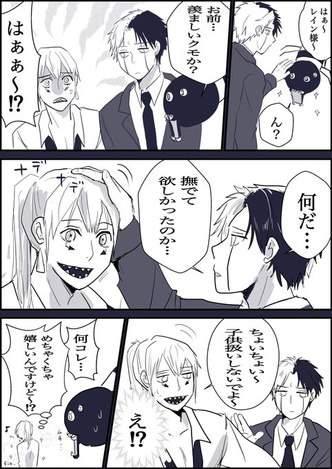 はっぱ🪴(@x6jDaEx4zG10176) さんのマンガ一覧 : いいね順 : 9ページ目