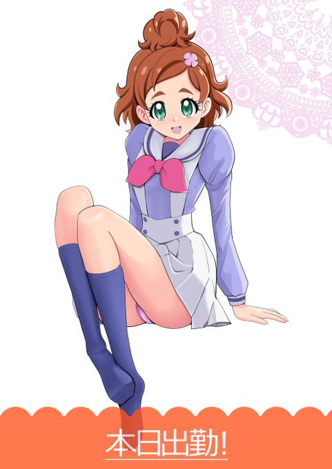 おはようだいすき 