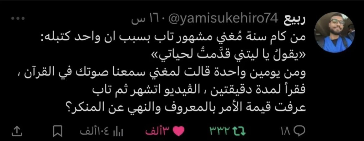 The_Wisetweets's tweet image. 