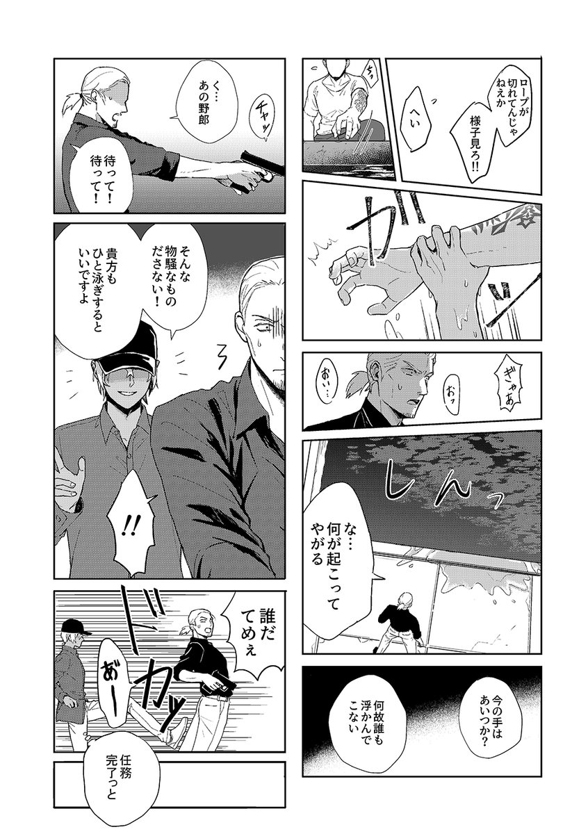 ねこすけ (@neko_sukesan3) / Posts / X