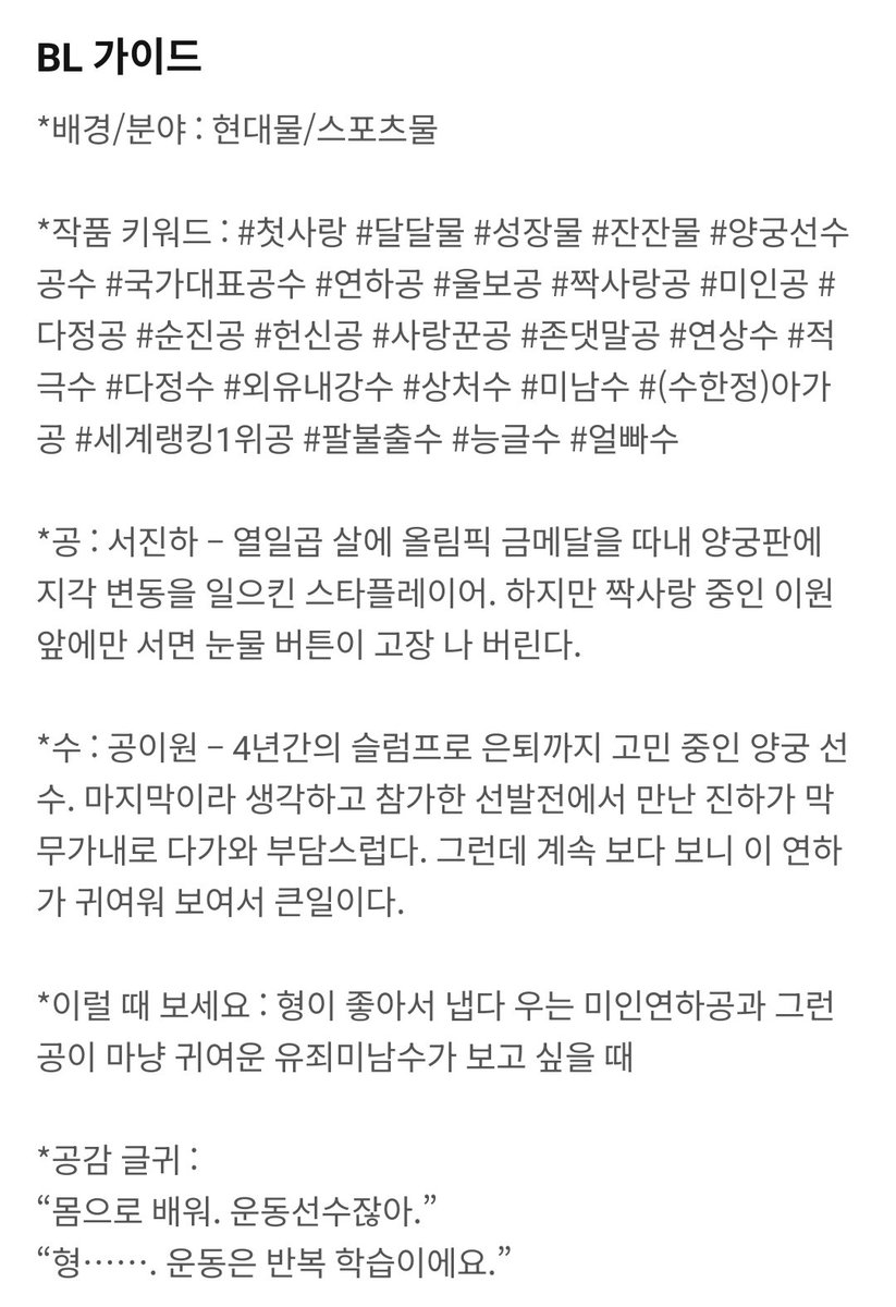 리베디🕯 tweet media