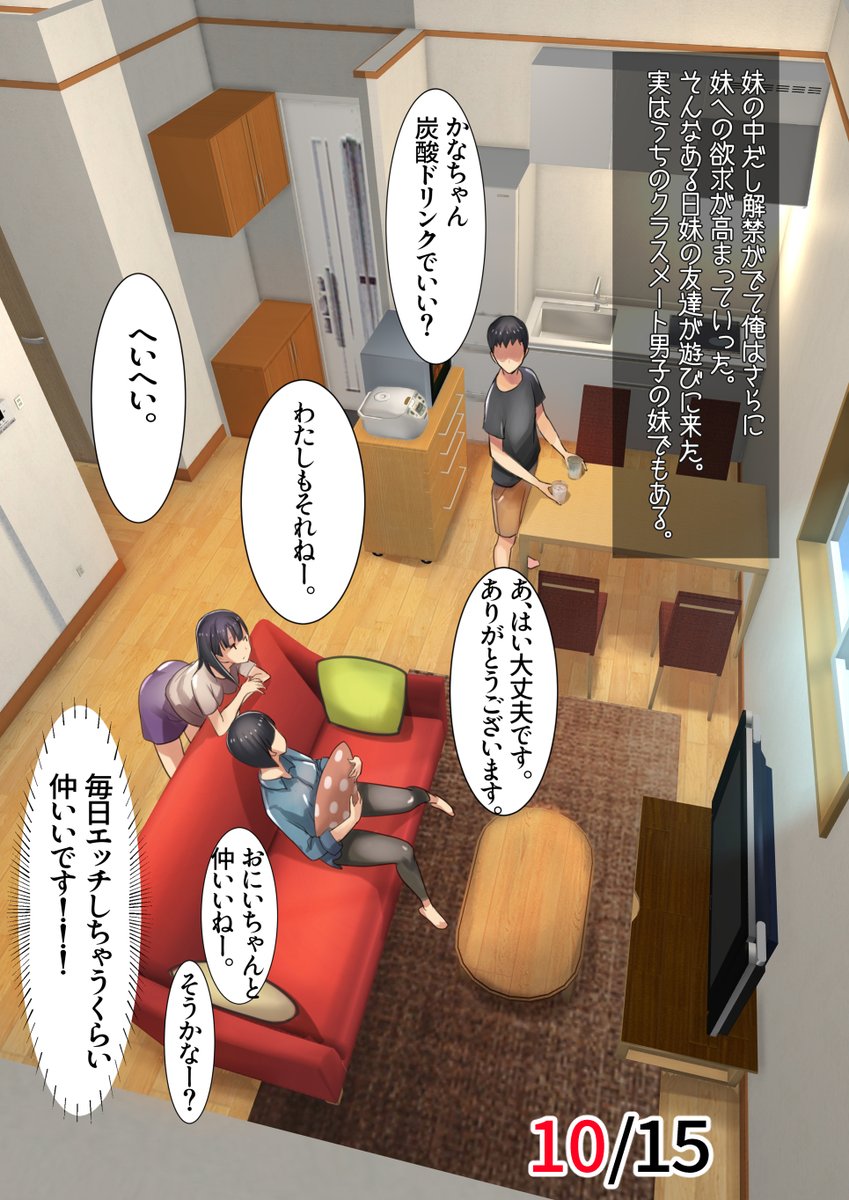 続きはこちらから読めます↓
https://t.co/vCMFZ85jyo
現在FANZA様にて夏の同人祭開催中😍
甘なつな作品全品50%OFF中です!この機会に是非❣️ 