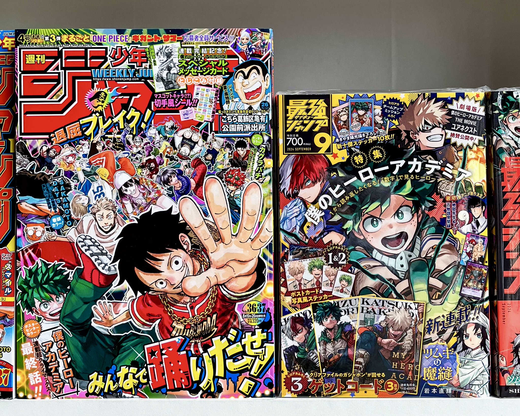 ジャンプ 切り売り JUMP SHOP
