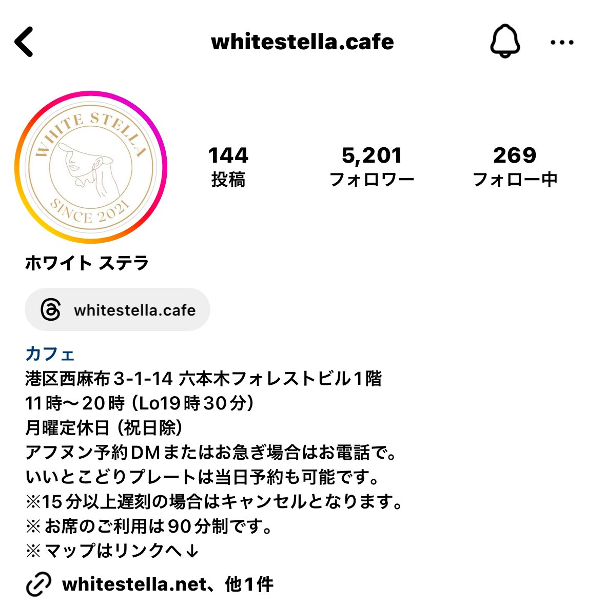 otaku_kawa_i's tweet photo. 六本木にあるホワイトステラ様のプレート￥1500とリーズナブルで可愛いです︎💕︎︎💕︎アフヌンなどもあるのでぜひ^ ̳ᴗ ̫ ᴗ ̳^🎶 https://t.co/ngBLyJZWLU