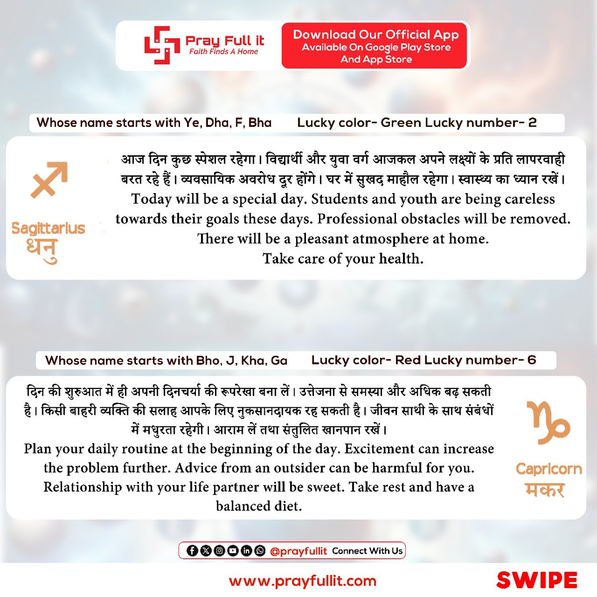 prayfullit's tweet photo. HOROSCOPE TODAY 30th aug 2024 
#prayfullit #panditghere #dailyhoroscope #astrology  #horoscope #Todayshoroscope #moonsign #astrologystudy  #aries #taurus #gemini #cancer #leo #virgo #libra #scorpio #sagittarius #capricorn #aquarius #pisces #palmistry #vastu https://t.co/cjB7WvaC13