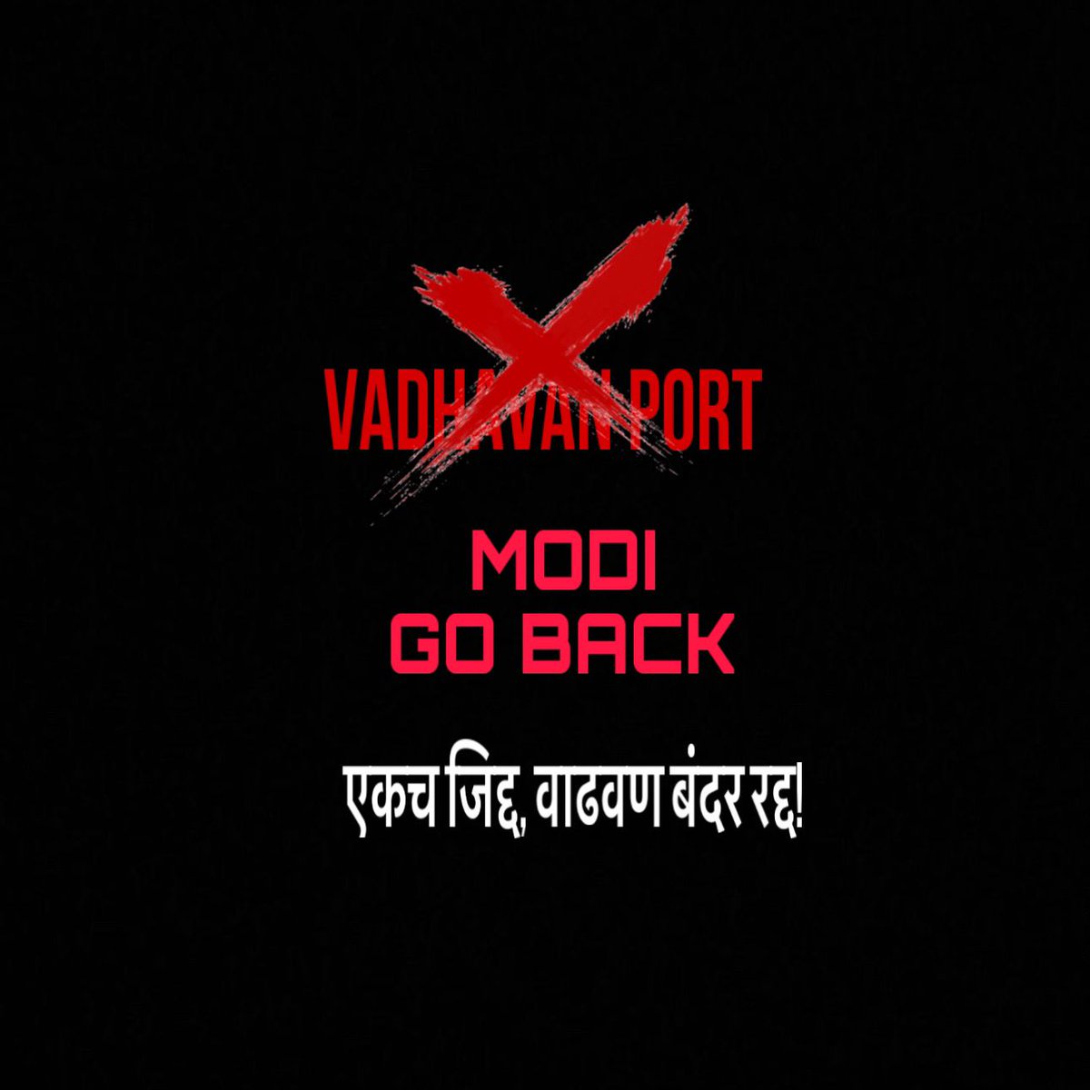 VarunAmbhire's tweet photo. @s_ushashankar https://t.co/zfFosMfy7h