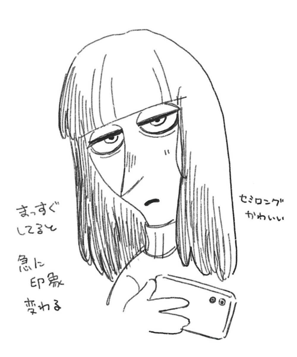 らくがき 