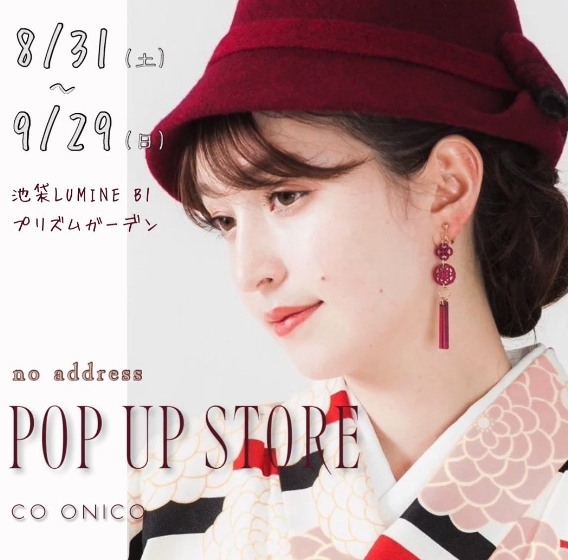 CoOnico's tweet photo. 明日からpop upはじまります！
co onico.としては初の池袋ルミネ
新作を含めたco onico.作品100点の中から
お選びいただけます。
ぜひ〜！

8/31(土)-9/29(日)
no address 
@池袋LUMINE B1 プリズムガーデン
11:00-21:00 https://t.co/xcYwdh4fRy