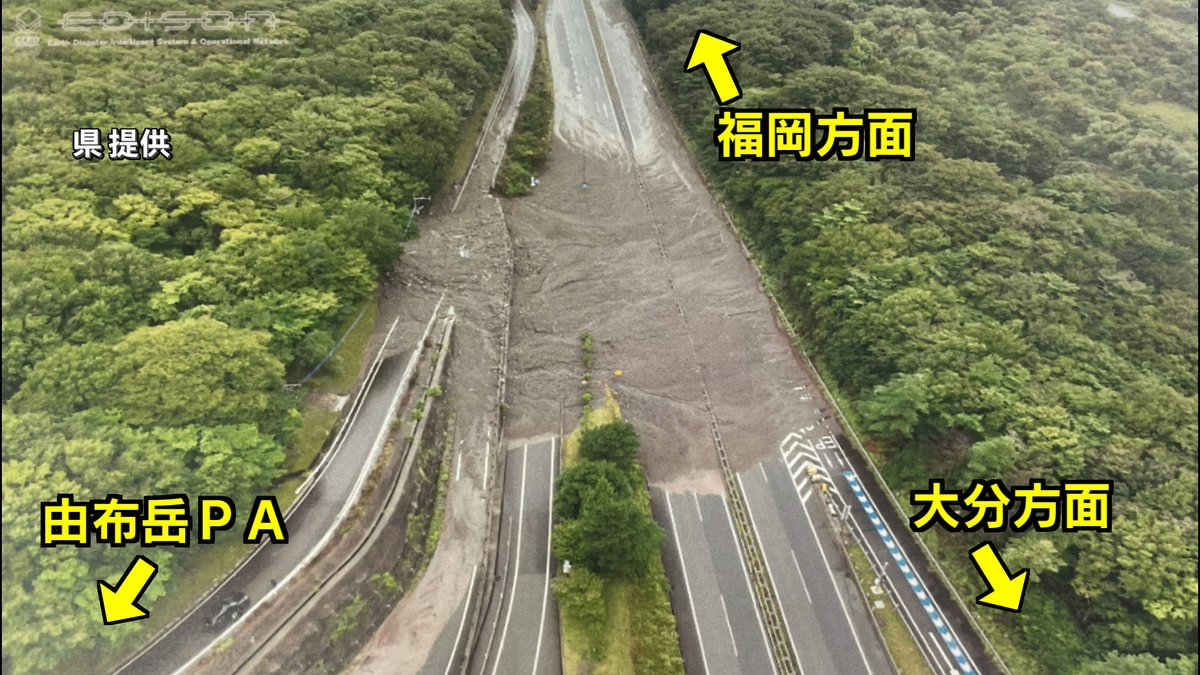 TOS_hodo's tweet photo. 【台風10号】由布岳PA付近で土砂崩れ 通行止め続く見通し 大分
#Yahooニュース
https://t.co/VGe1HemKZr https://t.co/jlDKD6I0ak
