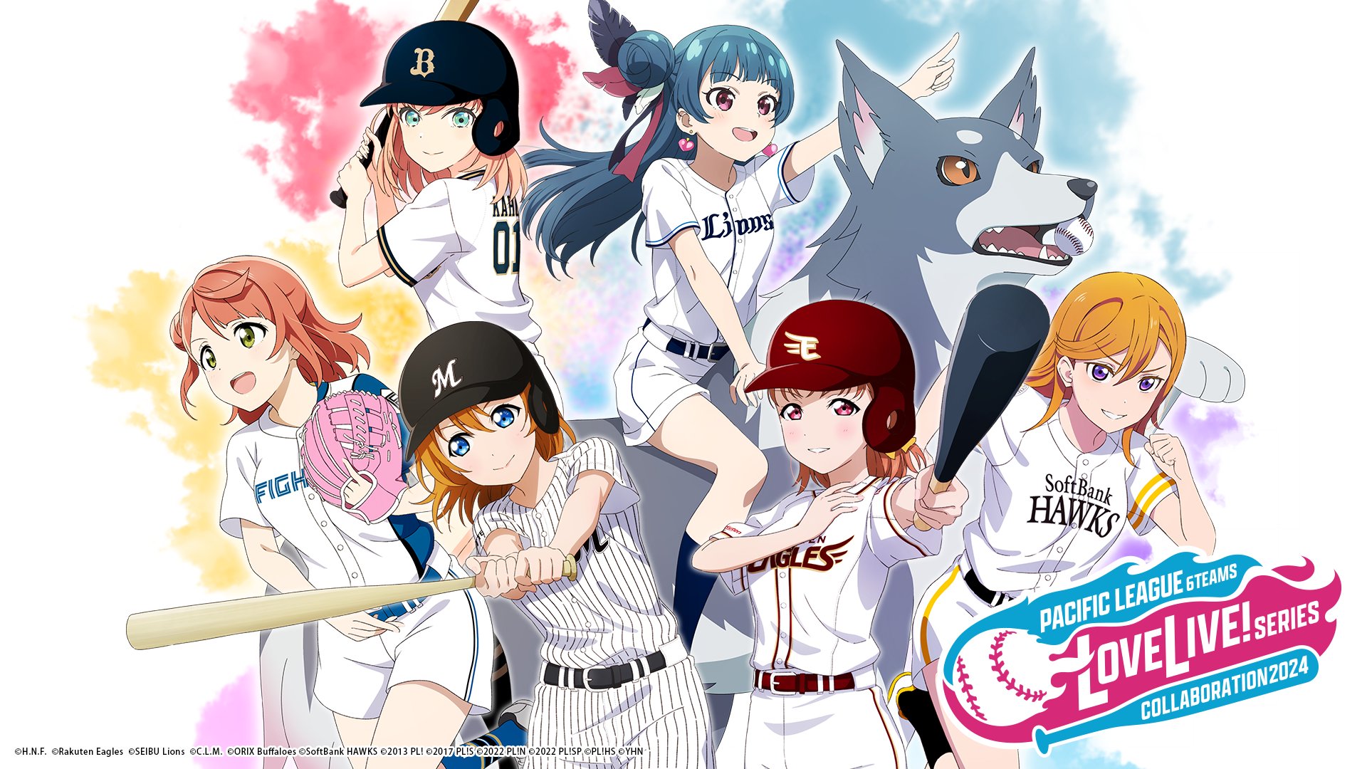 【新品】 ラブライブ パリーグ コラボ ベースボールシャツ ラブライブ！シリーズ×パ・リーグ6球団コラボ ユニフォーム風