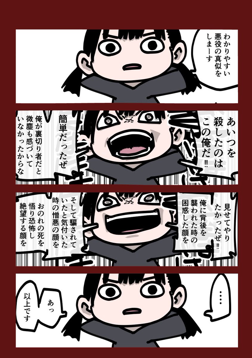 今日も一日 