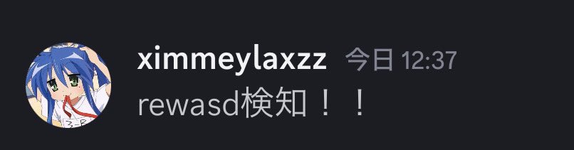 nisiyamama's tweet image. reWASD検知おめでとう！！
#APEX #reWASD