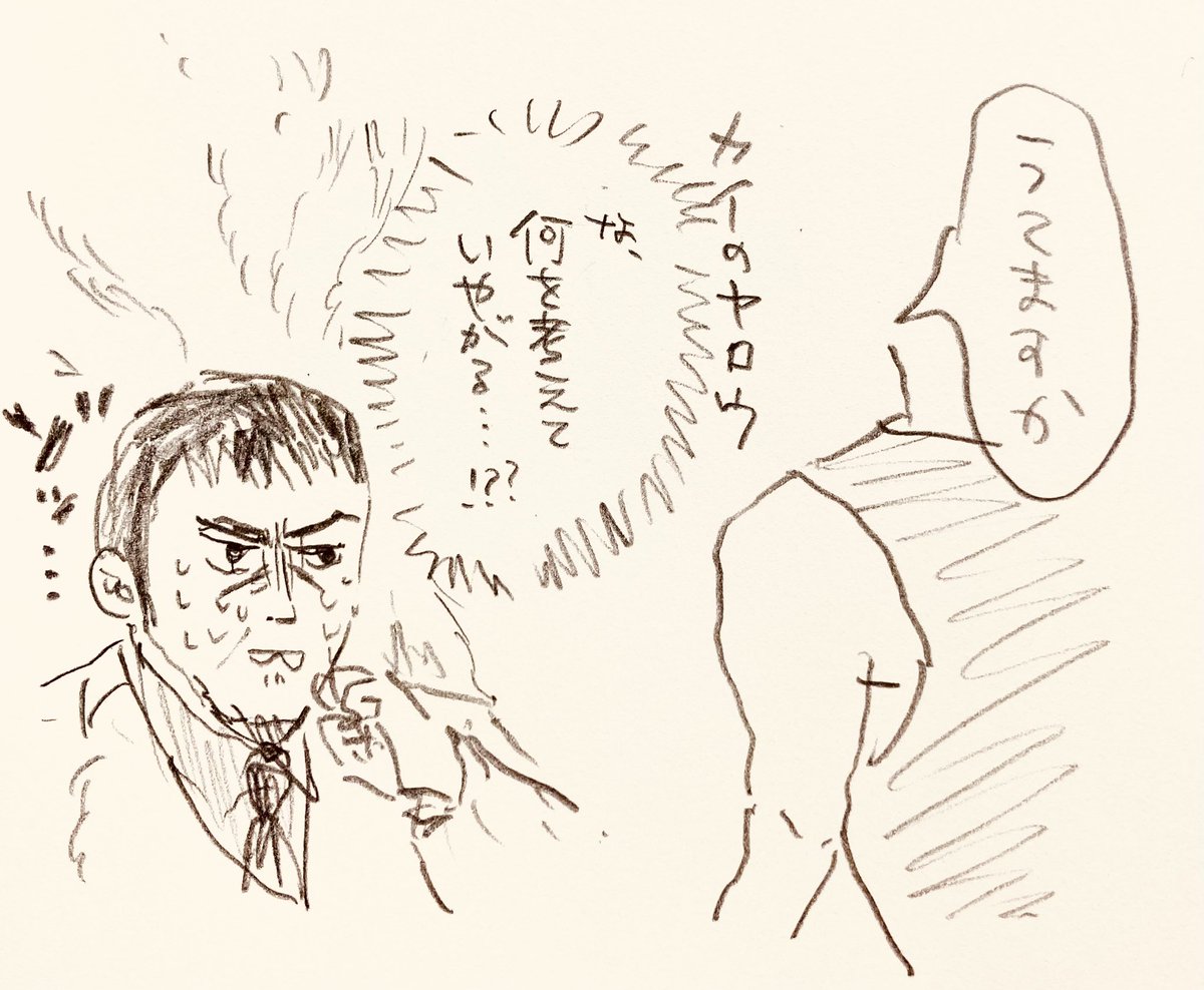 同僚ちゃんが3分でヒカゲっち描いてくれた 