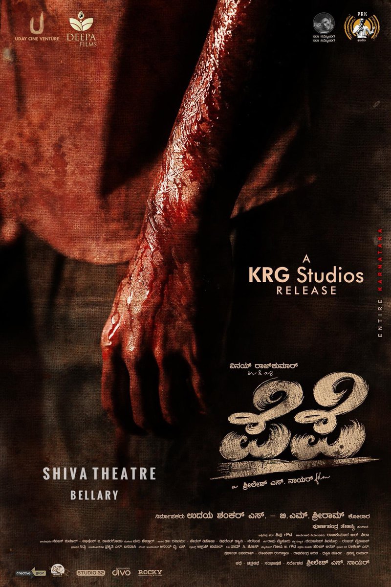 natrajcinemas's tweet photo. Love, blood &amp; betrayal 🔥

 #PepeTheFilm 

Now playing in #ShivaTheatre Bellary 

Book your tickets now on @bookmyshow 

@vinayrajkumar Pepe The Film #ShivaHGowda @krgconnect @appubossfcbly 
#YogeshRaj #RakeshNRocky #PrashanthBasavaraj https://t.co/sWSS7HaQ1X